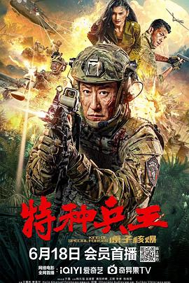 家宅凶灵